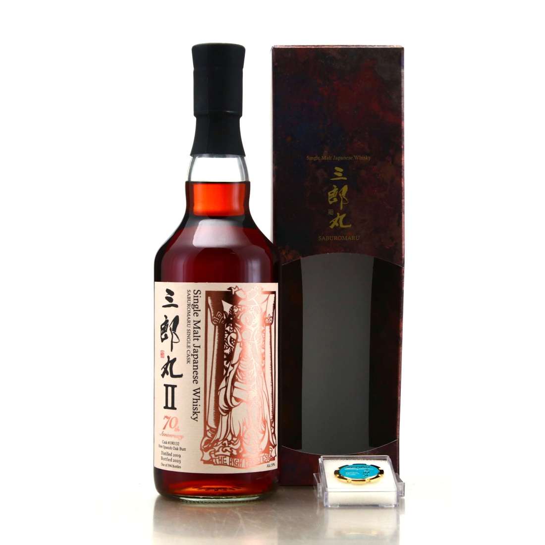 Saburomaru II 2019 The High Priestess Single Cask #190132 / 70th Anniversary