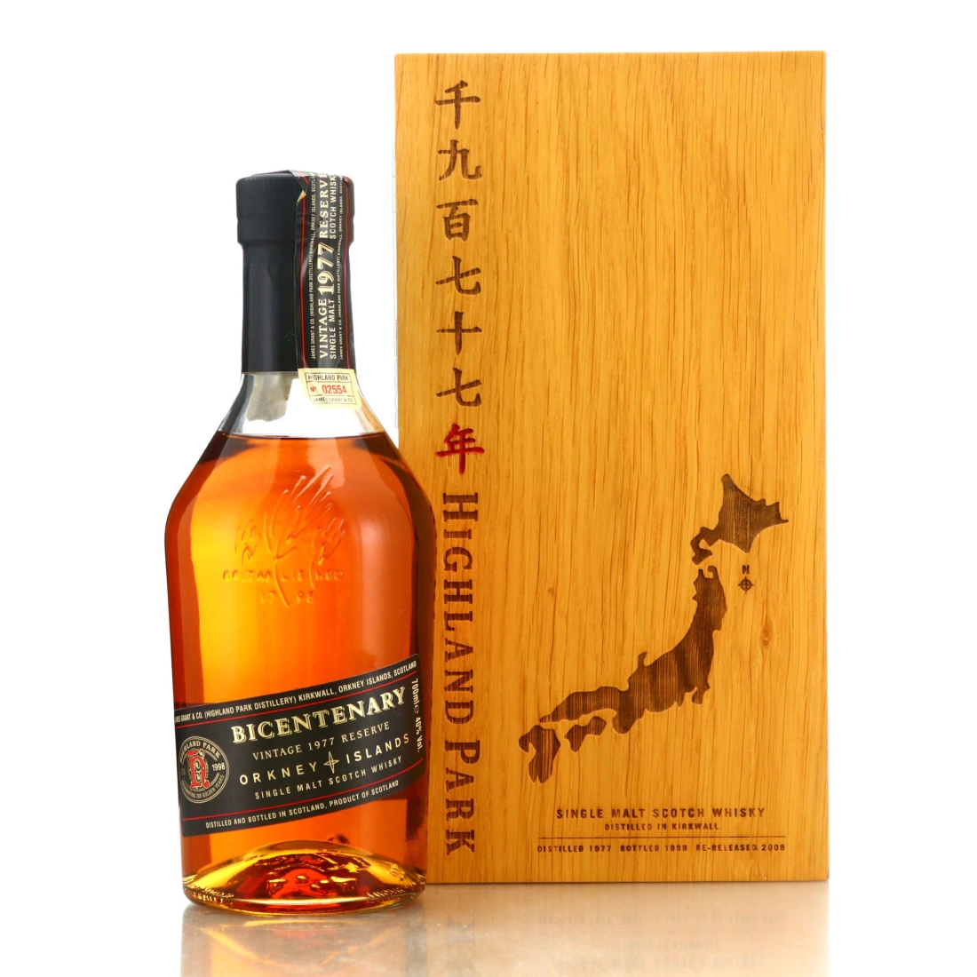 Highland Park 1977 Bicentenary Repatriation / Japanese Edition