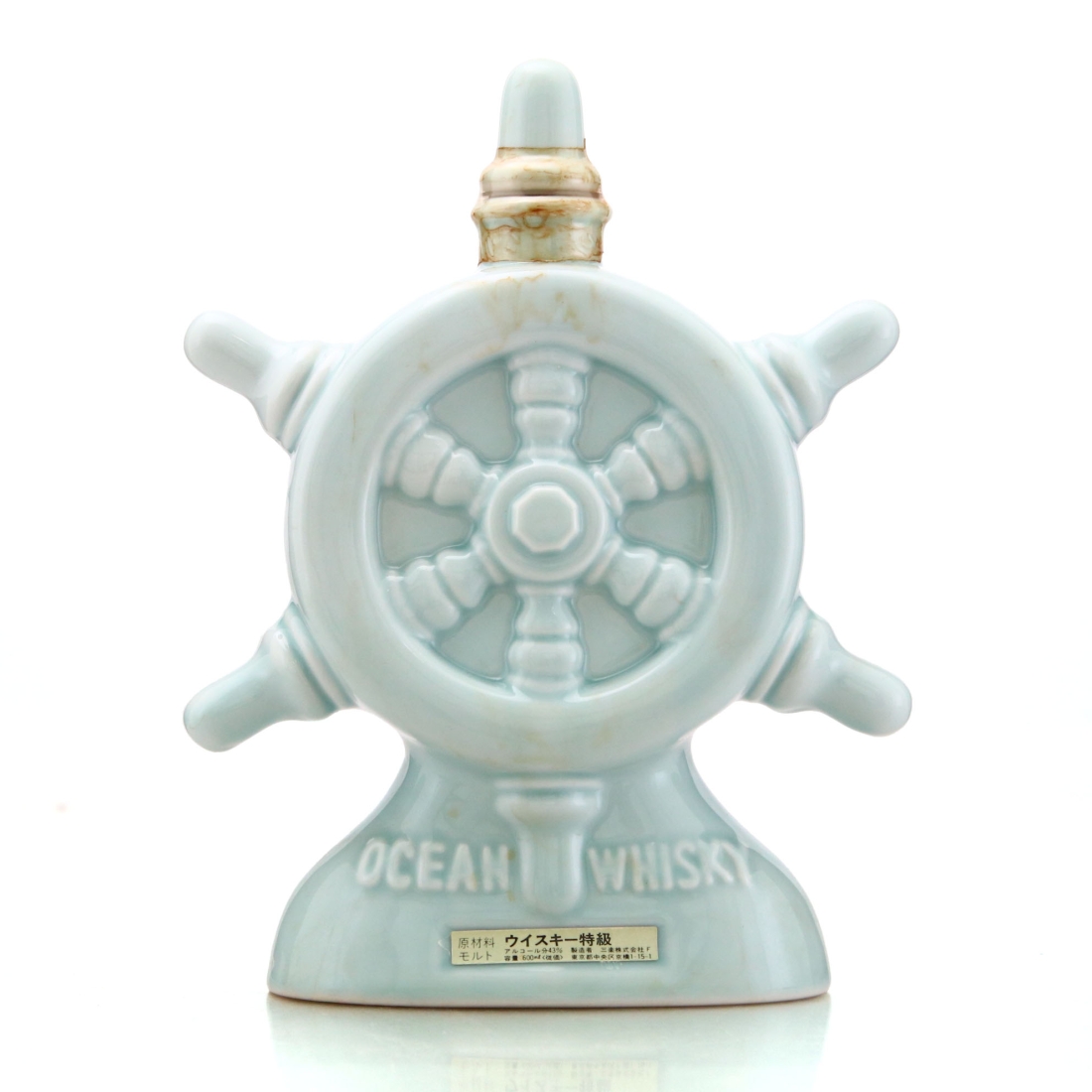 Gloria Ocean Marine Sense Ceramic Decanter 60cl