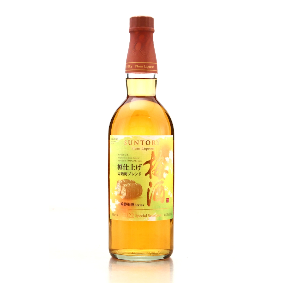 Suntory Umeshu Plum Liqueur 2022 Edition 75cl / Yamazaki Casks