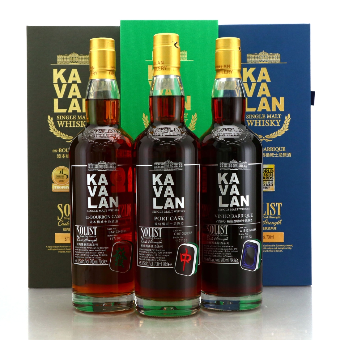 Kavalan Solist Lunar New Year 2023 Mahjong Editions Set 3 x 70cl