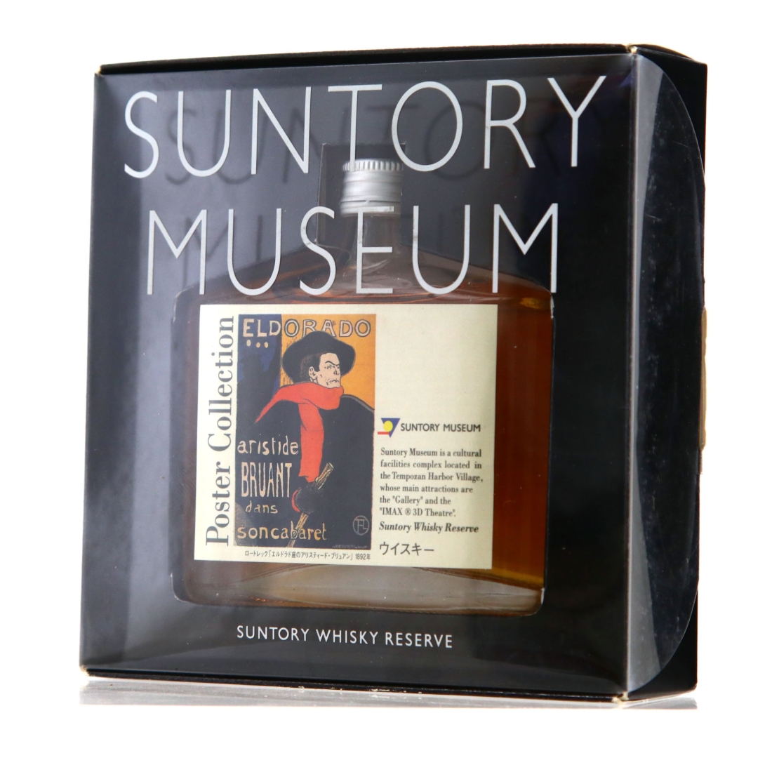 Suntory Museum Poster Collection 10cl
