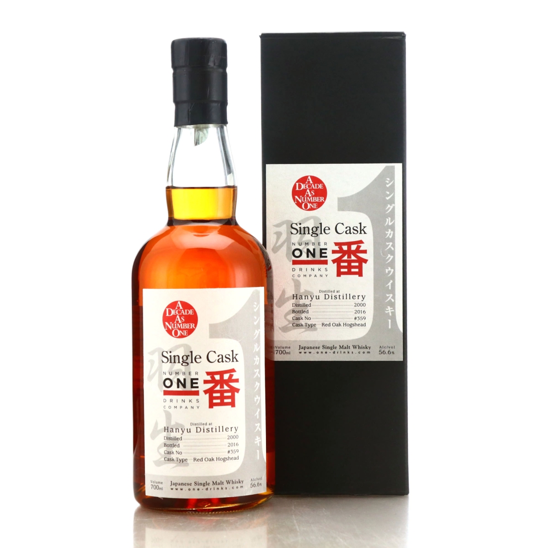 Hanyu 2000 Ichiro's Malt Cask #359 / A Decade as Number One