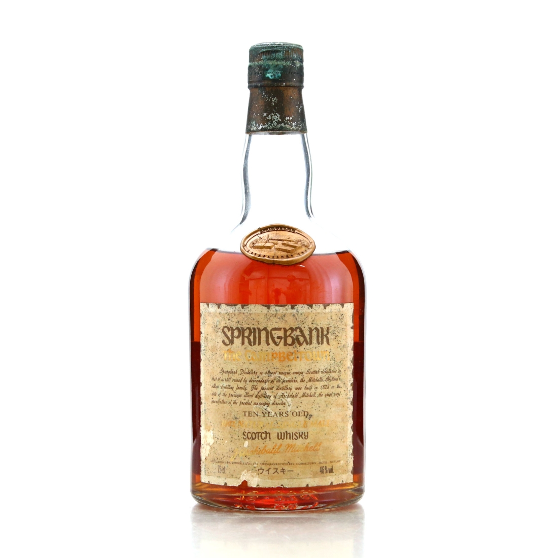 Springbank 10 Year Old J. Archibald Mitchell 75cl / Japanese Import