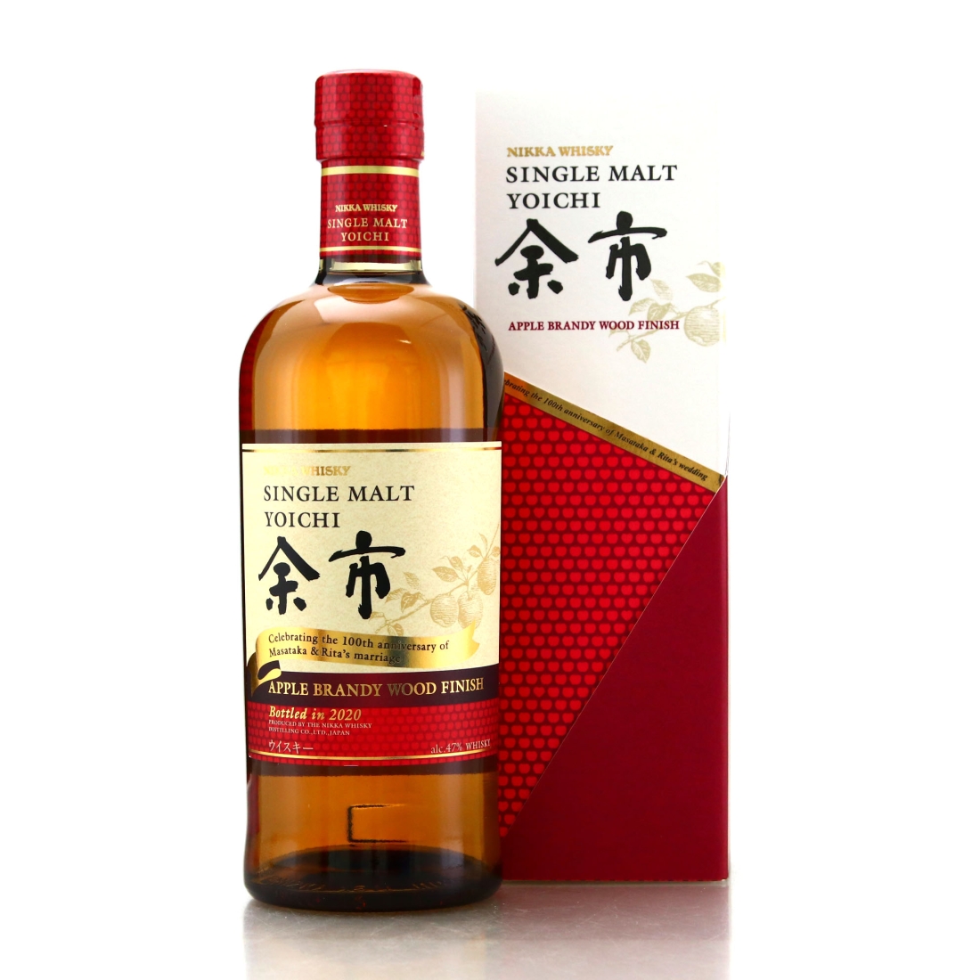 Yoichi Apple Brandy Wood Finish 2020 / Masataka & Rita 100th Wedding Anniversary