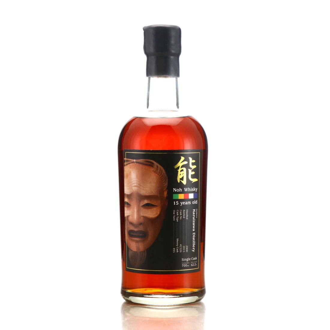 Karuizawa 2000 Noh Single Cask 15 Year Old #2326