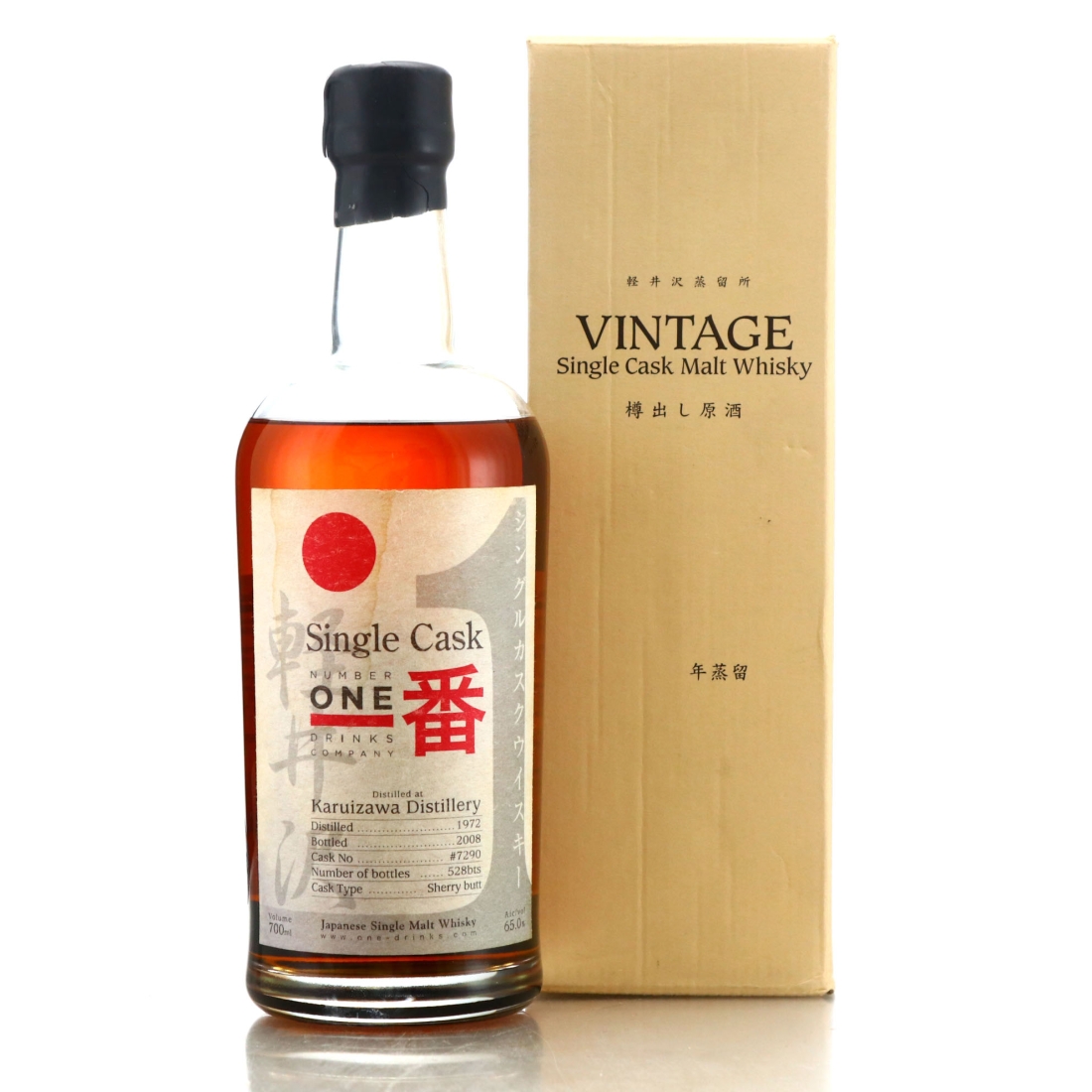 Karuizawa 1972 Single Sherry Cask #7290 / Collection Only
