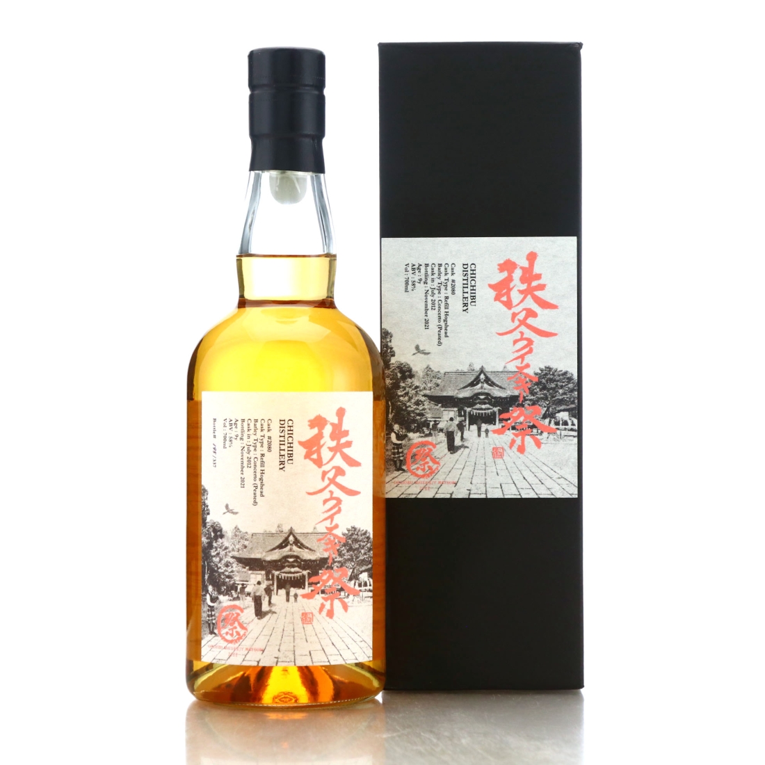 Chichibu 2012 Single Cask #2080 / Whisk(e)y Matsuri 2022