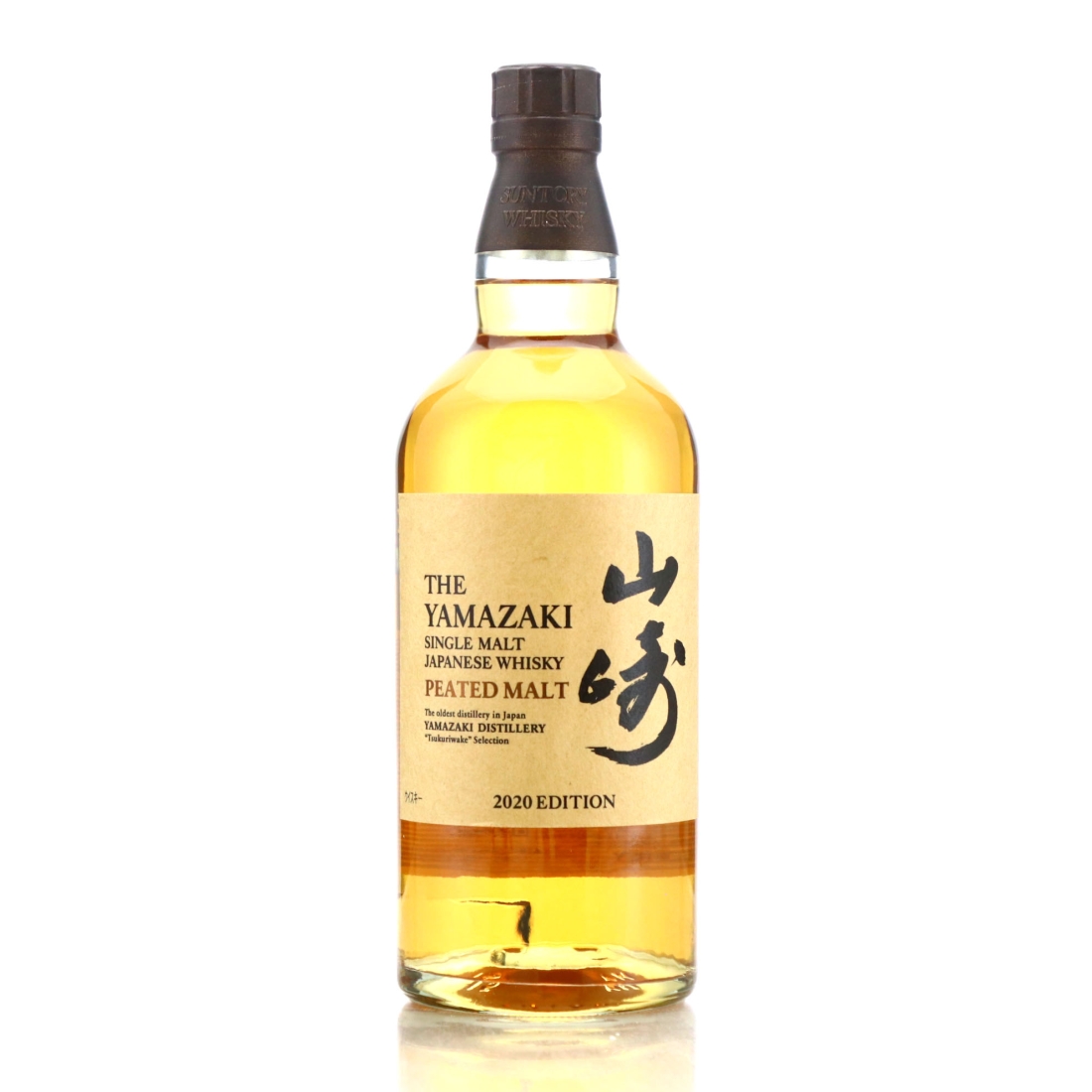 Yamazaki Peated Malt 2020 Edition