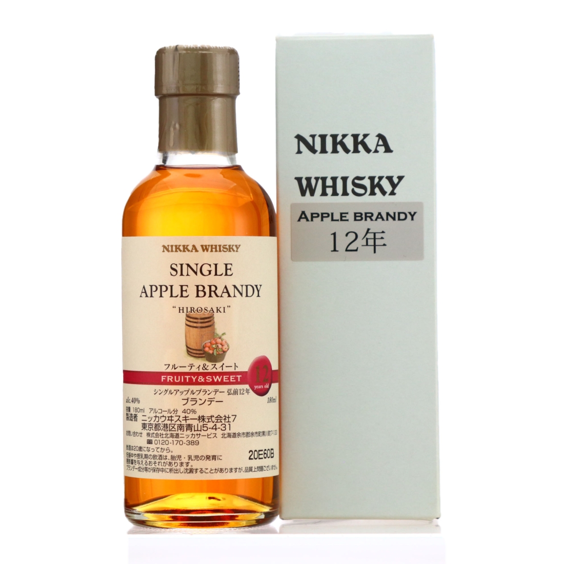 Nikka Hirosaki Apple Brandy 18cl / Distillery Exclusive