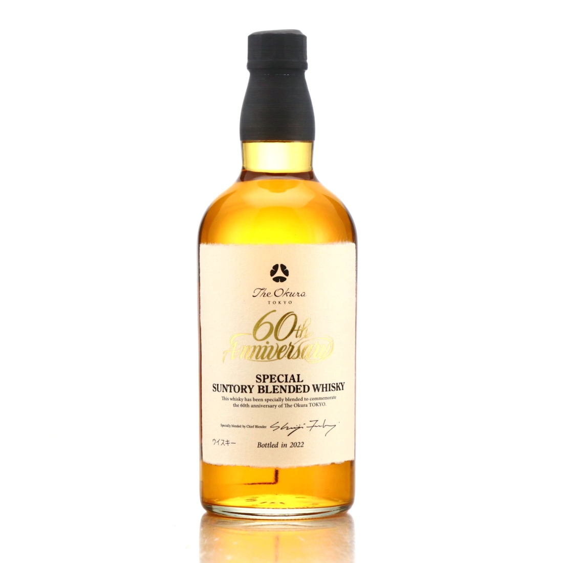 Suntory Blended Whisky 60th Anniversary / The Okura Tokyo 2022