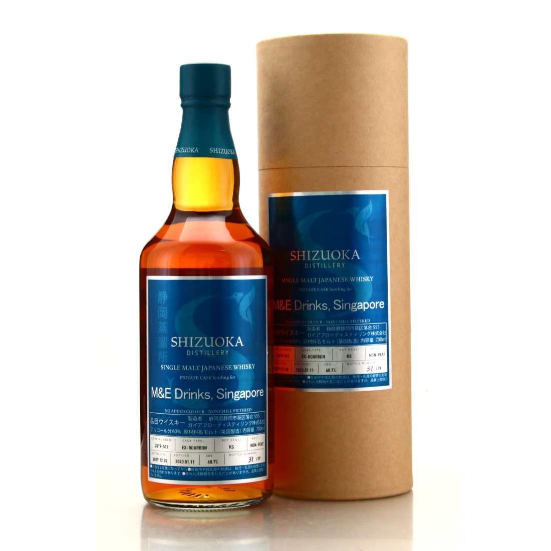 Shizuoka 2019 Single Bourbon Cask #512 / M&E Drinks Singapore