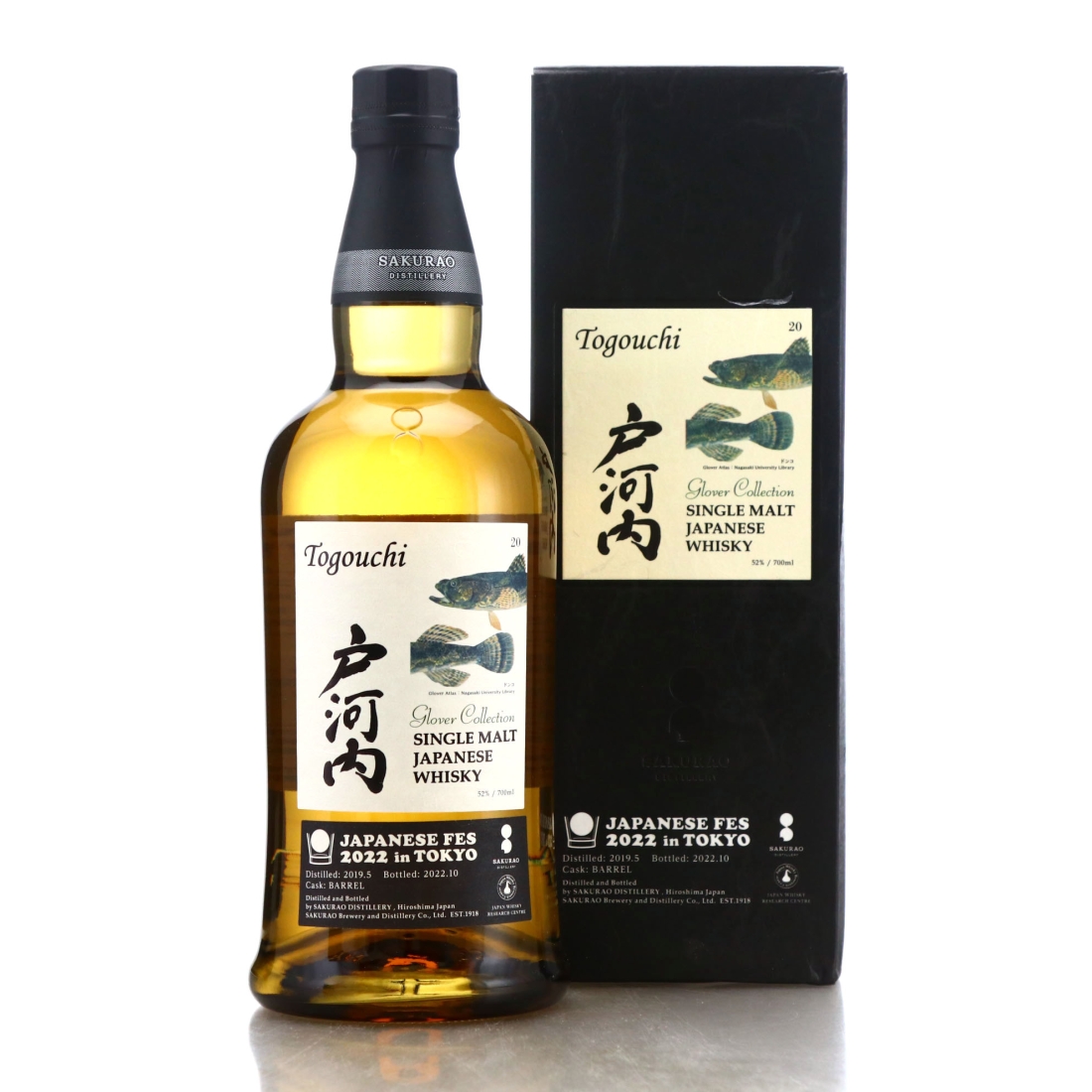 Togouchi 2019 Glover Collection / Japanese Fes 2022