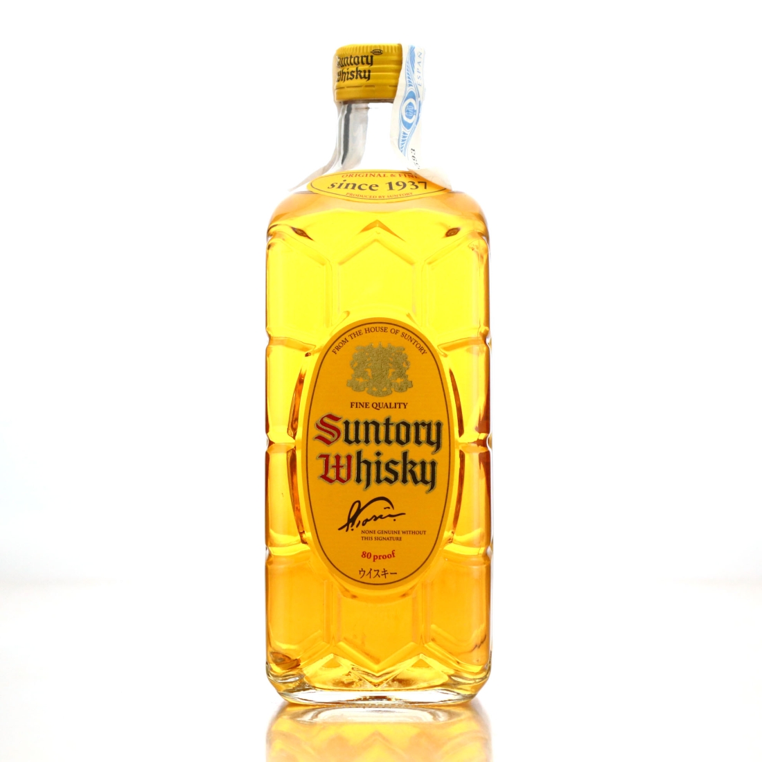 Suntory Whisky Kakubin