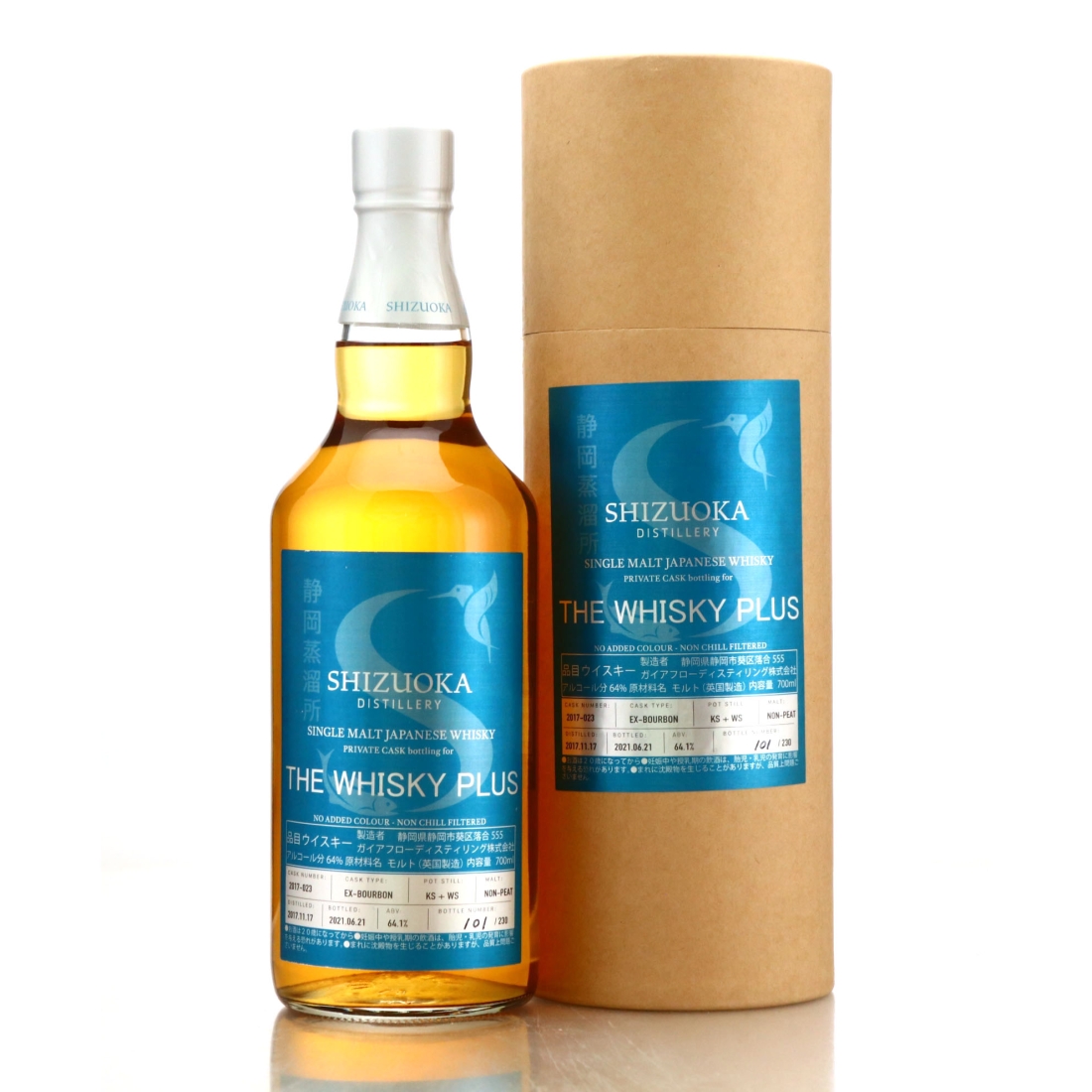 Shizuoka 2017 Single Bourbon Cask #23 / The Whisky Plus
