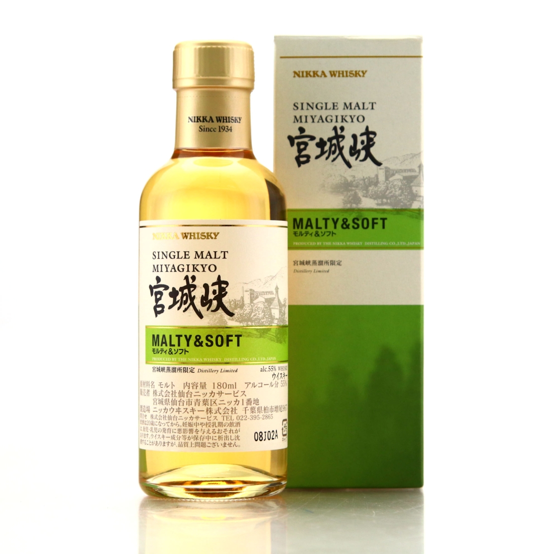 Miyagikyo Malty and Soft 18cl / Distillery Exclusive