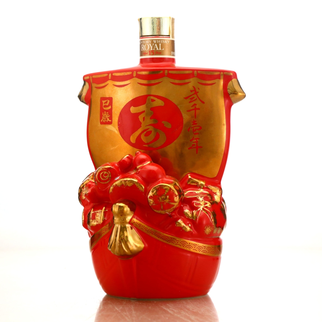 Suntory Royal 15 Year Old Decanter 60cl / Ship