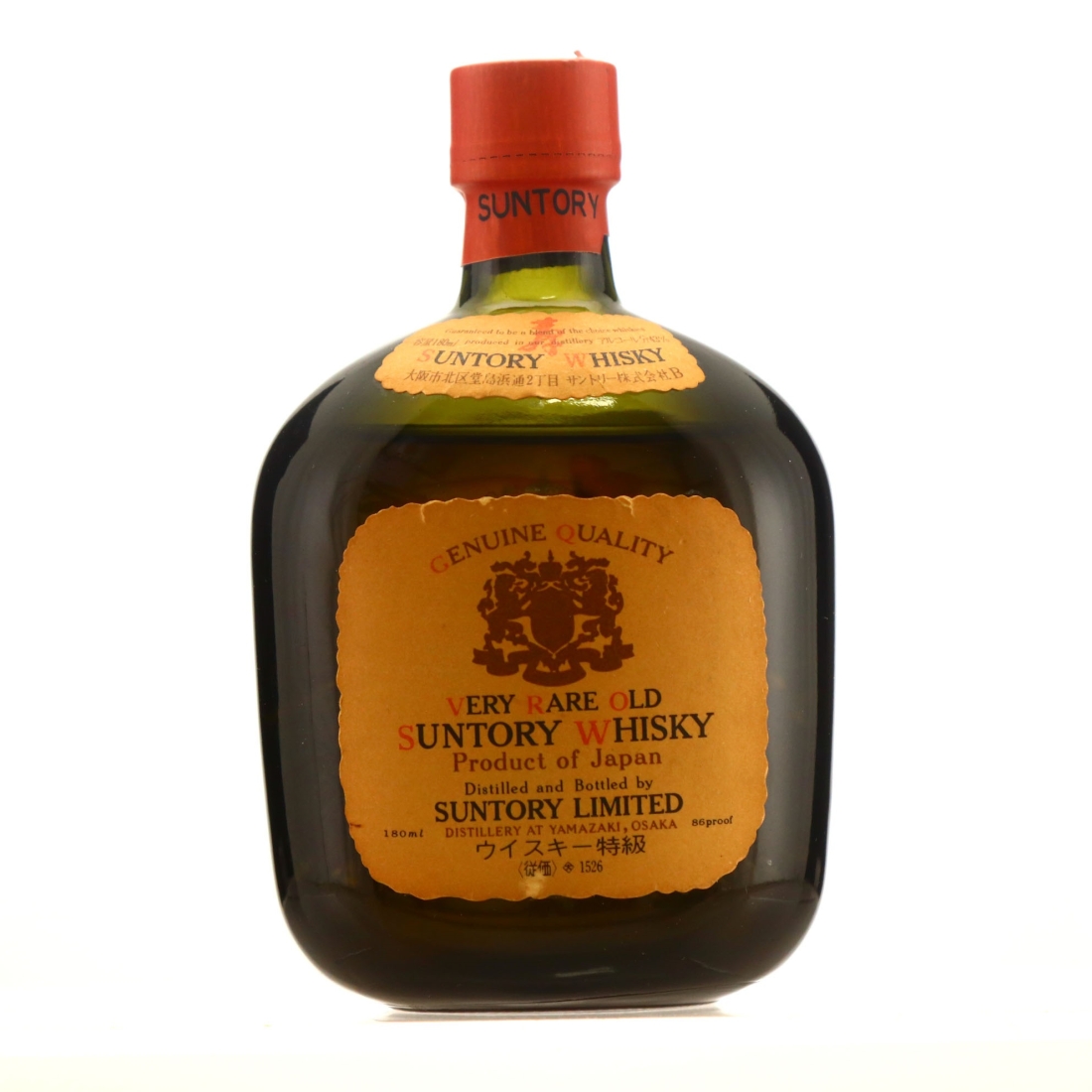 Yamazaki Suntory Very Rare Old 18cl