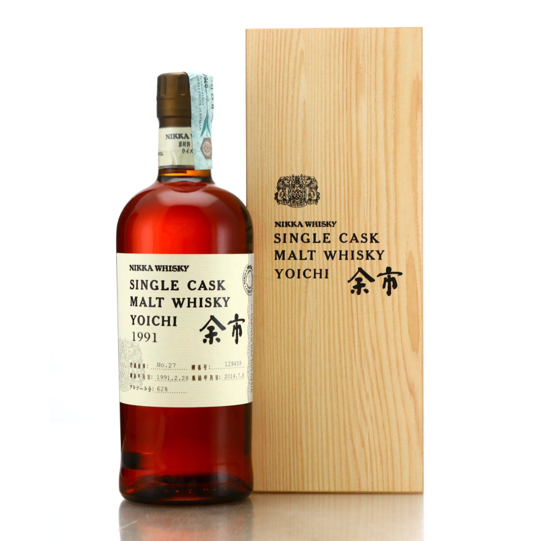 Yoichi 1991 Single Cask #129459