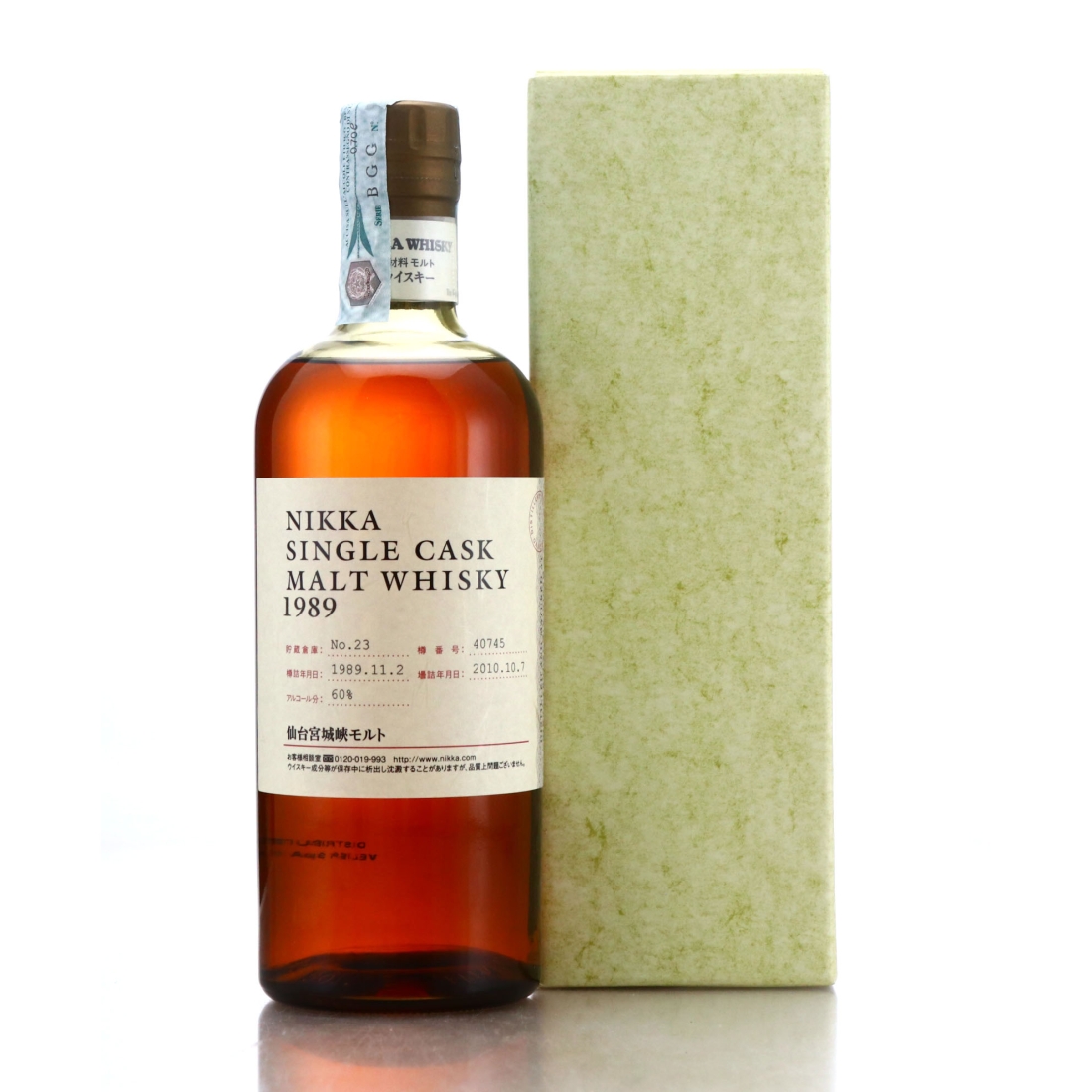 Miyagikyo 1989 Single Cask #40745