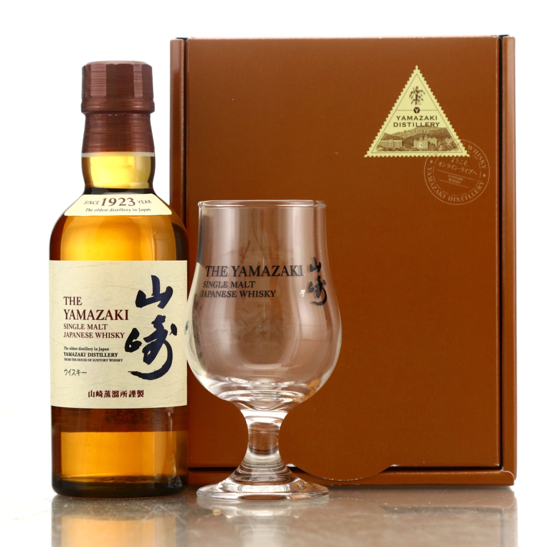 Yamazaki Distiller's Reserve Gift Pack 18cl