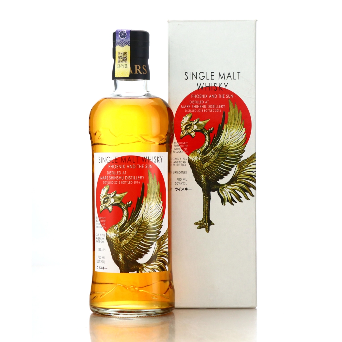 Komagatake 2013 Single White Oak Cask #1706 Phoenix and the Sun / Whisky Talk Fukuoka 2016