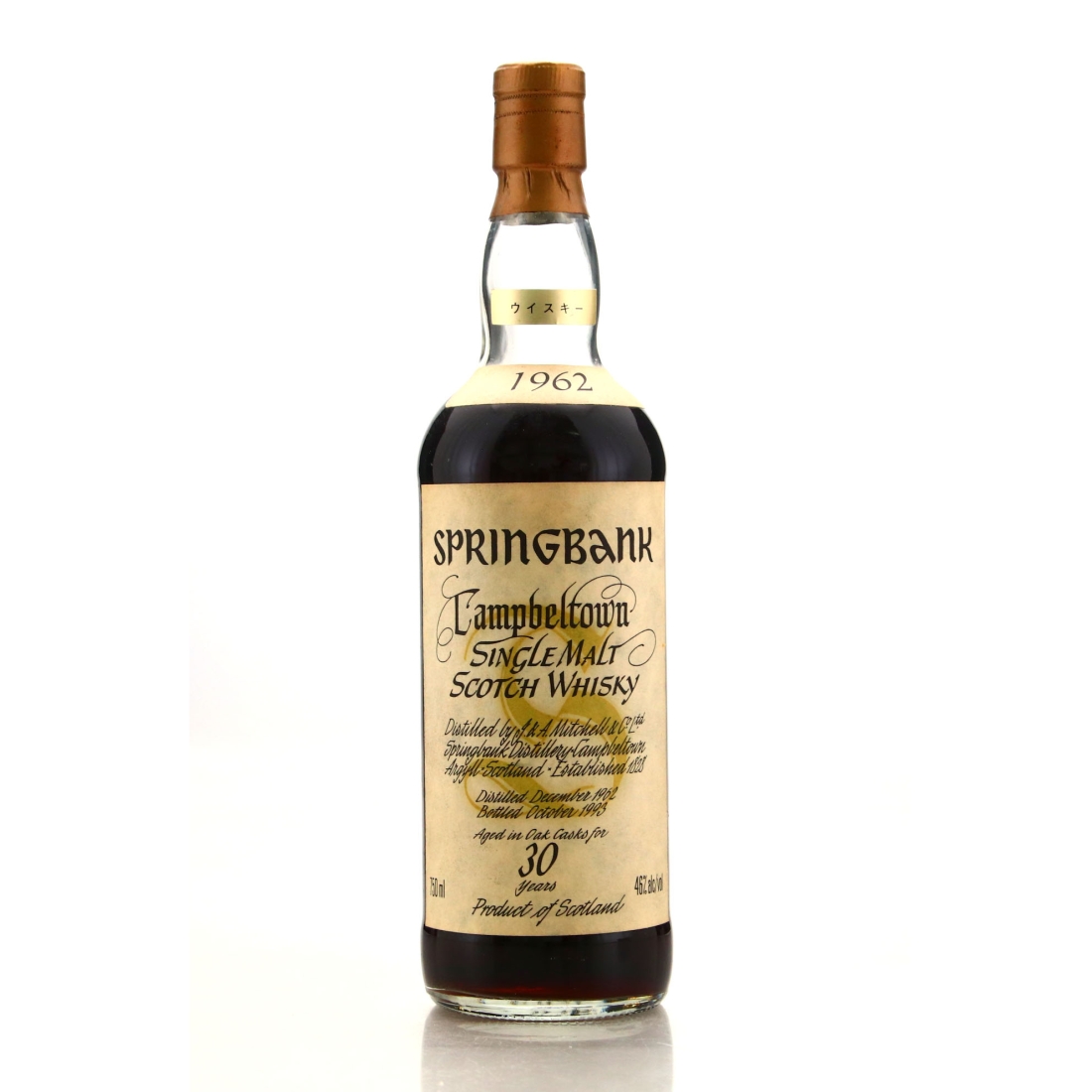 Springbank 1962 30 Year Old 75cl