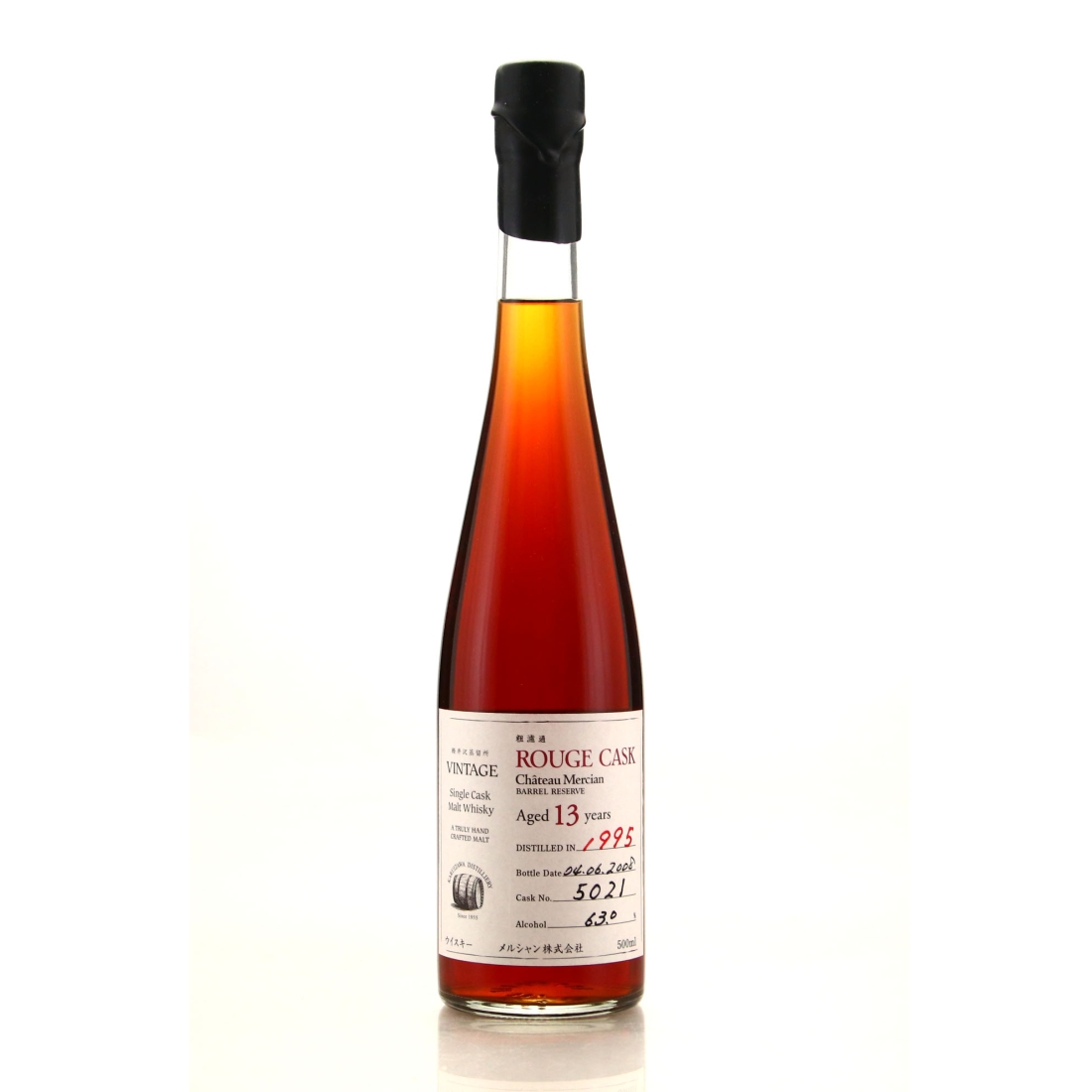 Karuizawa 1995 Single Cask 13 Year Old #5021 50cl / Chateau Mercian Rouge Cask