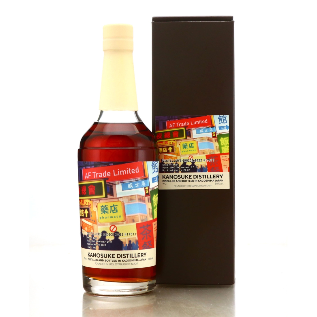 Kanosuke 2017 Single Sherry Cask #17011