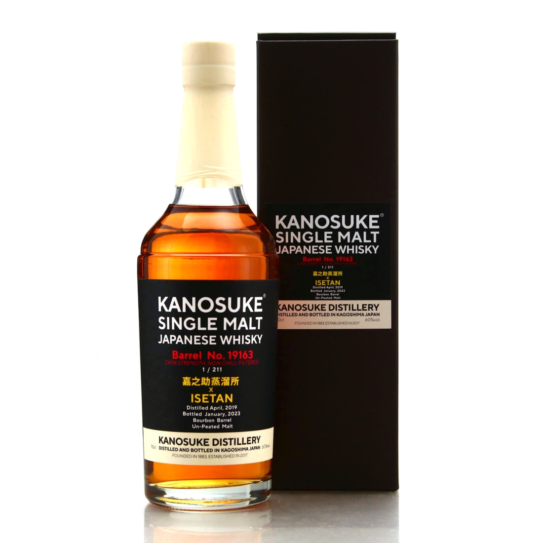 Kanosuke 2019 Single Cask #19163 / Isetan