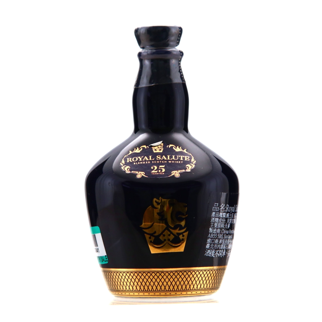 Chivas Royal Salute 25 Year Old Miniature Flagon