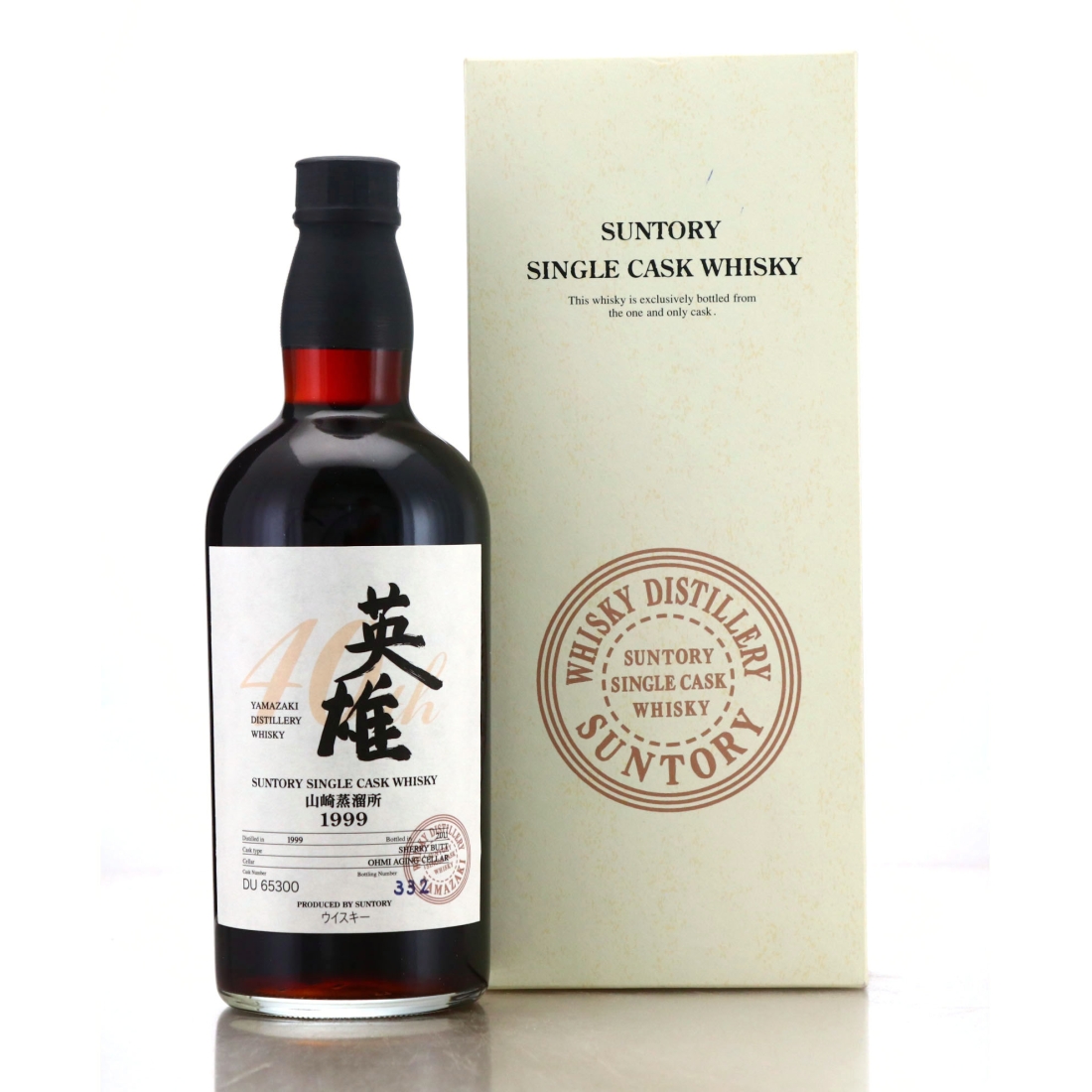 Yamazaki 1999 Single Sherry Cask #DU65300