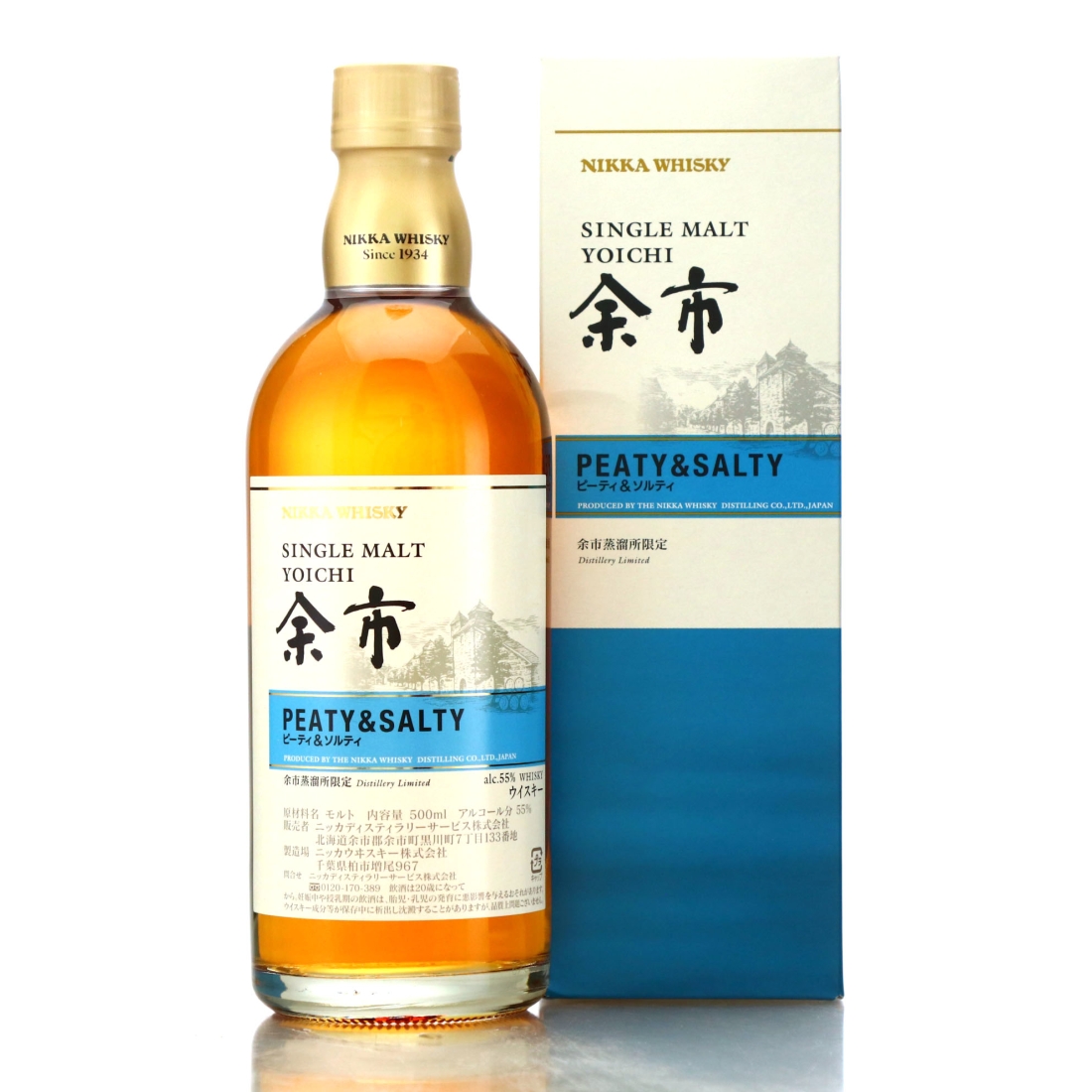 Yoichi Peaty and Salty 50cl / Distillery Exclusive 