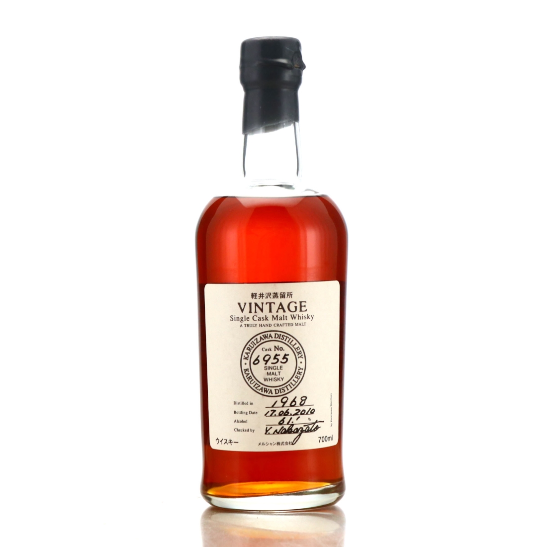 Karuizawa 1968 Single Cask #6955 / LMDW