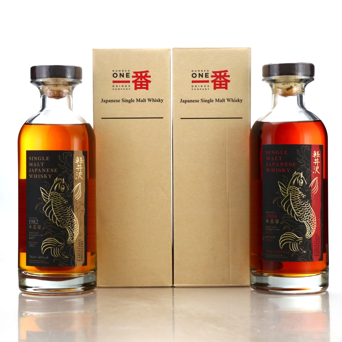 Karuizawa Single Cask Carpe Koï Series 2 x 70cl / TWE