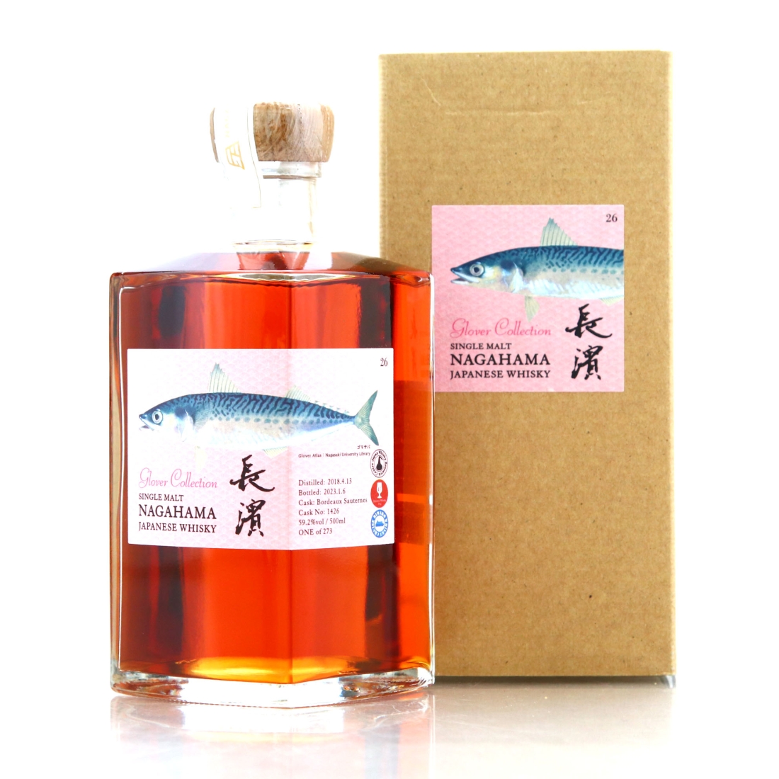 Nagahama 2018 Bordeaux Sauternes Cask #1426 50cl / Glover Collection