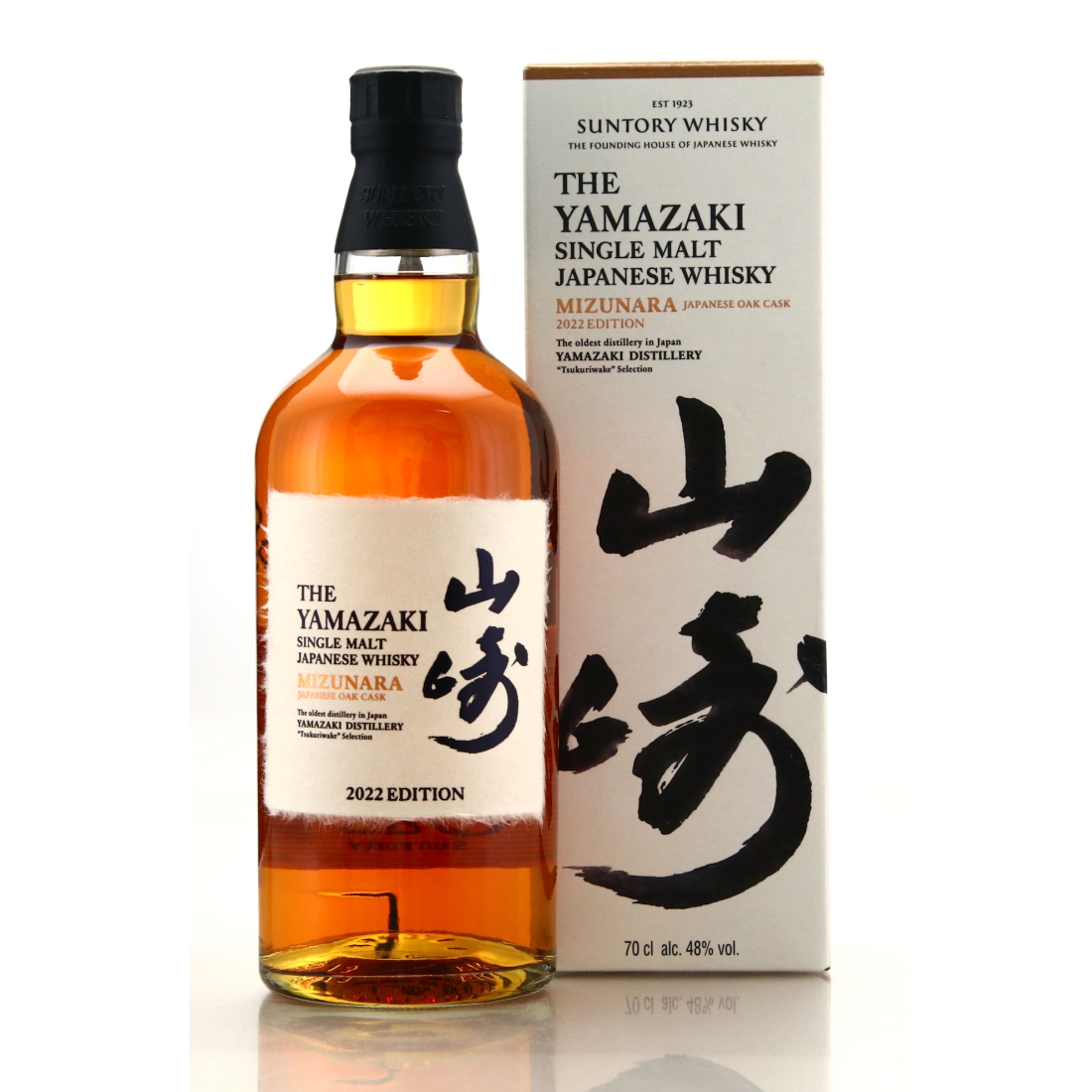 Yamazaki Mizunara Cask 2022