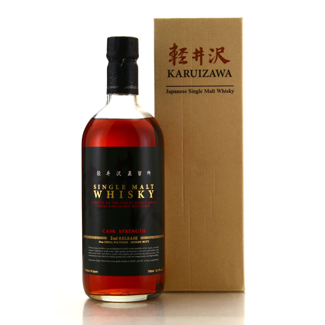 Karuizawa Cask Strength 2nd Release
