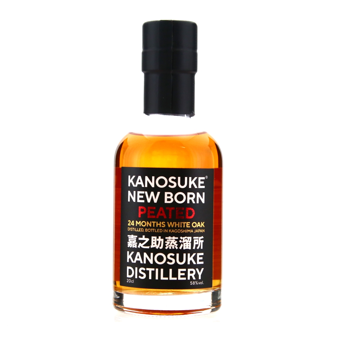 Kanosuke Peated 2018 New Born 20cl