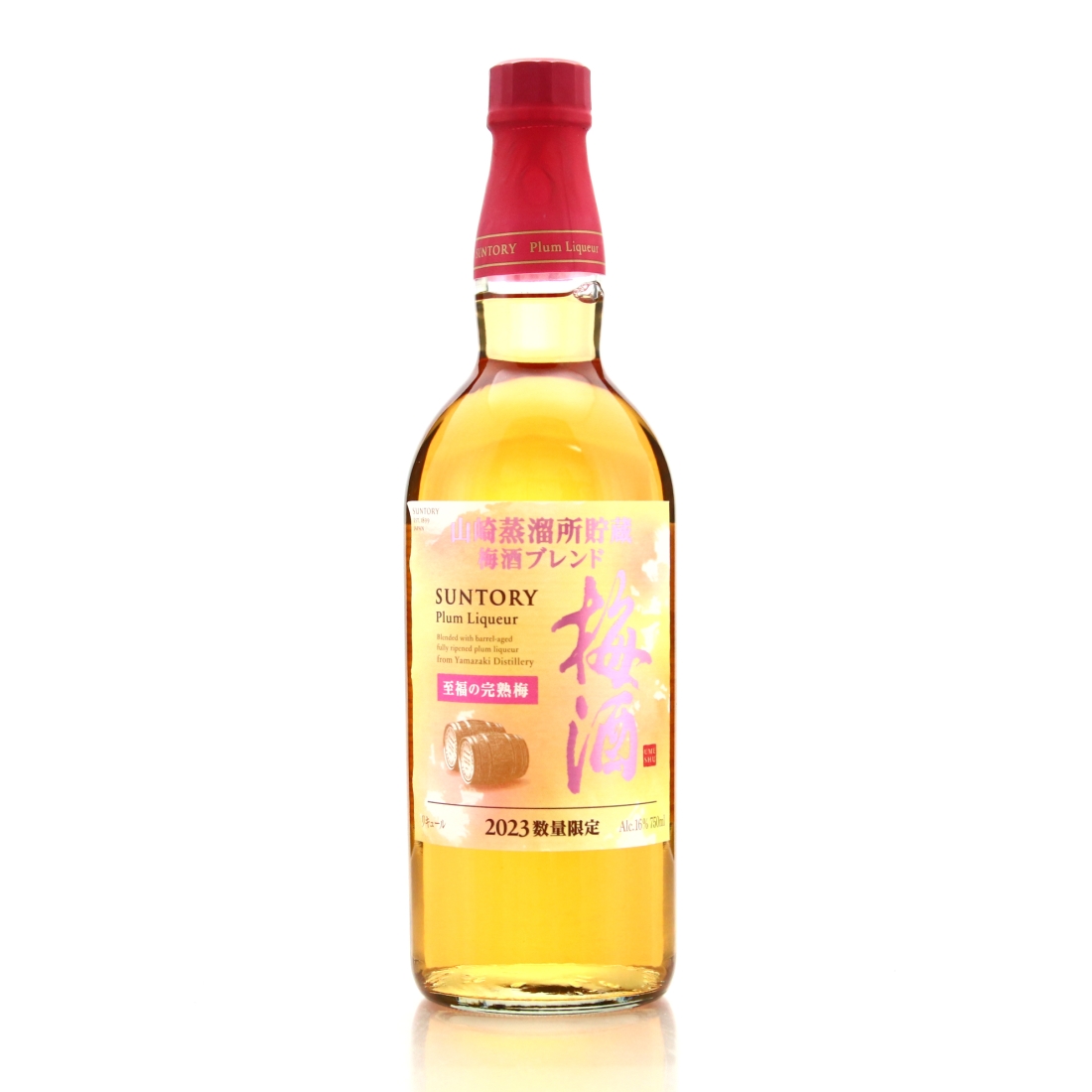 Suntory Umeshu Plum Liqueur 2023 Edition 75cl / Yamazaki Casks
