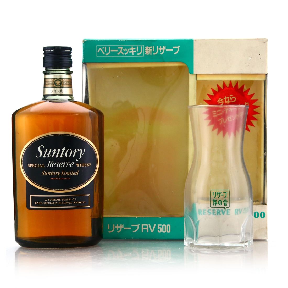 Suntory Special Reserve Gift Pack 50cl