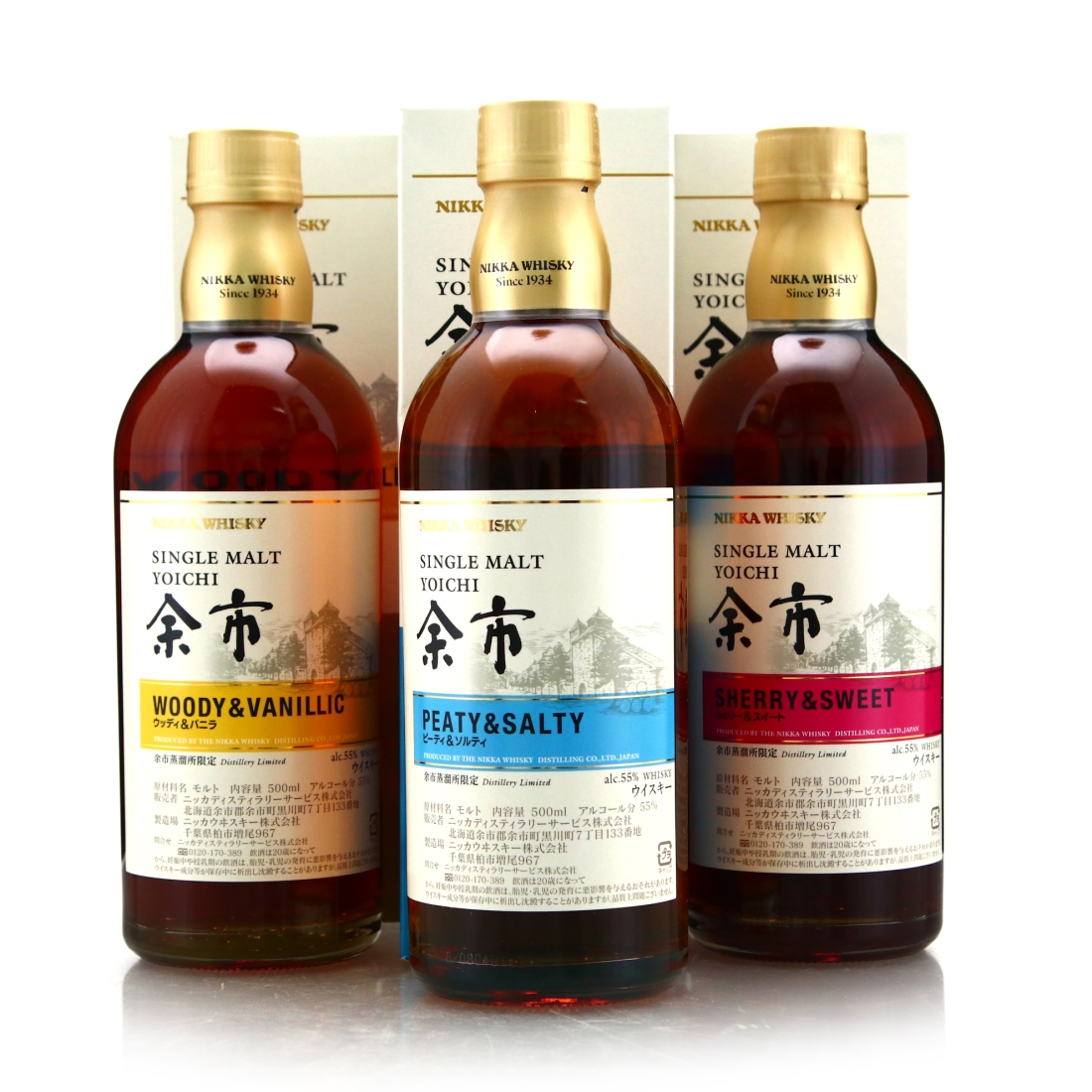 Yoichi Distillery Exclusive 3 x 50cl
