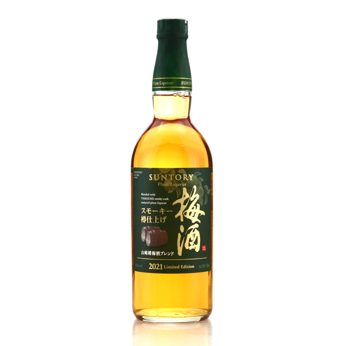 Suntory Umeshu Plum Liqueur 2021 Edition 75cl / Yamazaki Casks