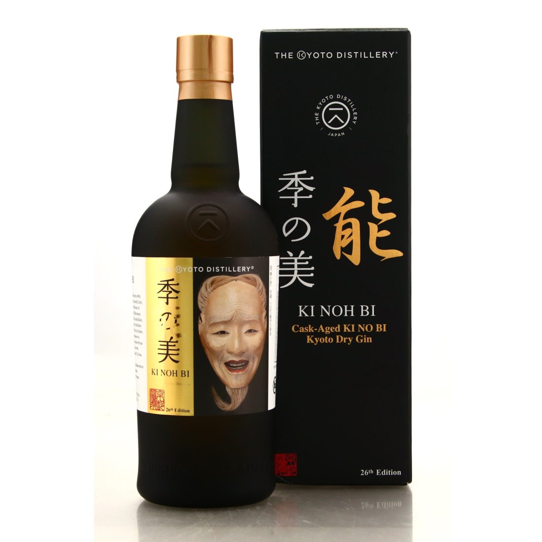 Kyoto Ki Noh Bi Ex-Karuizawa Cask Dry Gin 26th Edition
