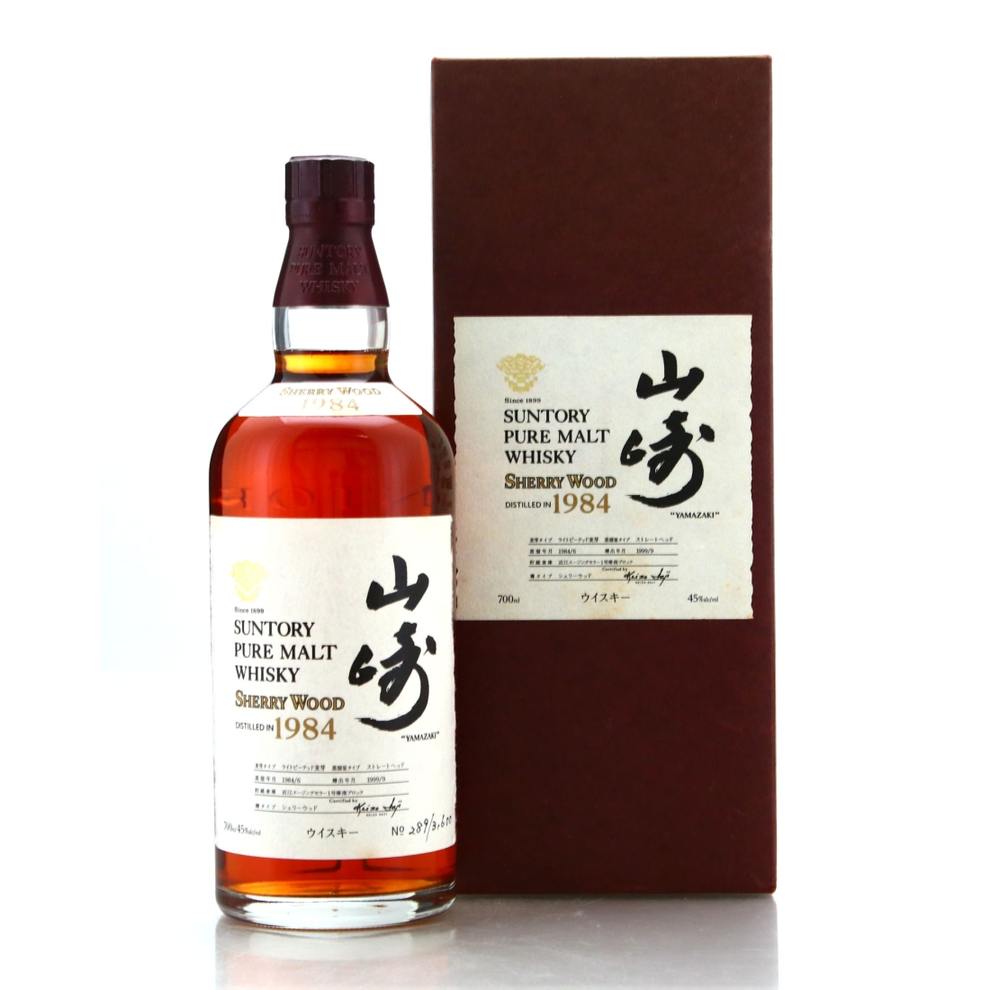 Yamazaki Suntory Pure Malt 1984 Sherry Wood