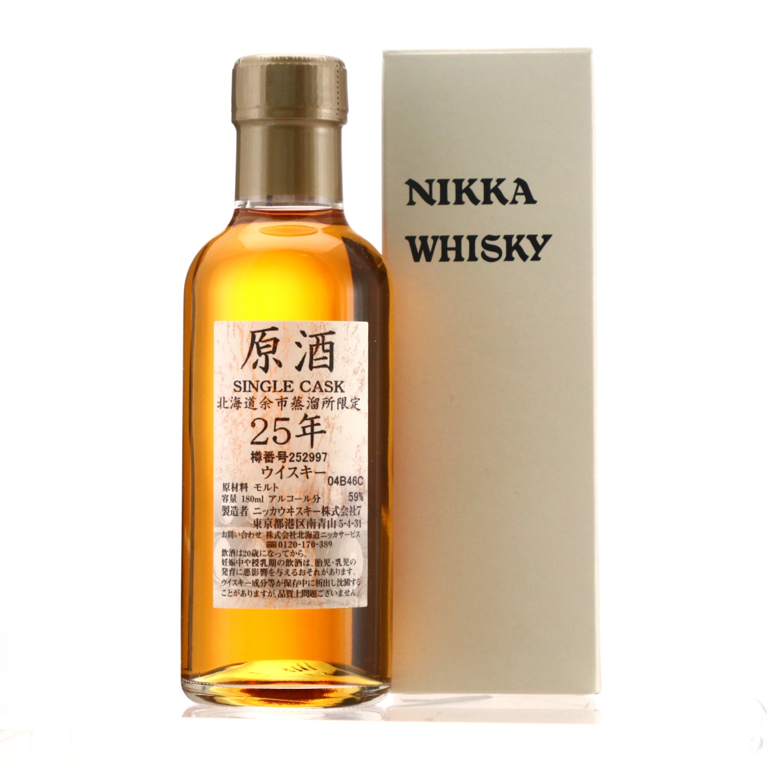Yoichi 25 Year Old Single Cask #252997 18cl