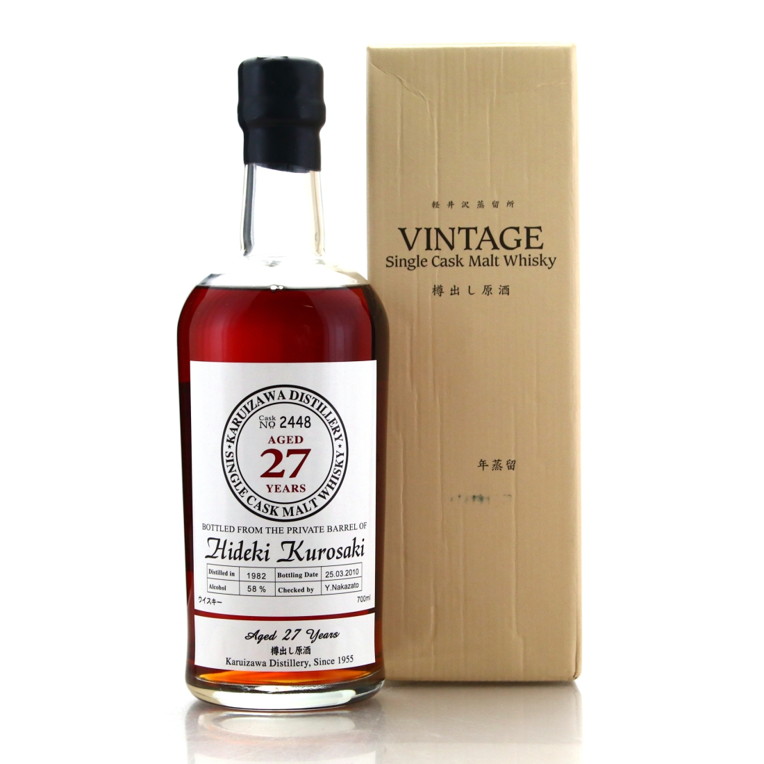 Karuizawa 1982 Single Cask 27 Year Old #2448 / Hideki Kurosaki