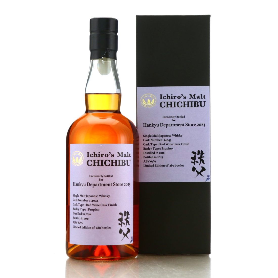 Chichibu 2016 Single Red Wine Cask #14043 / Hankyu Department Store 2023