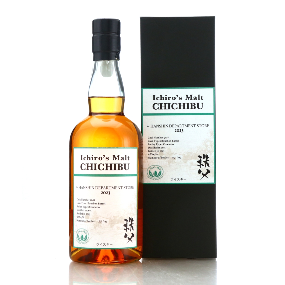 Chichibu 2015 Single Bourbon Barrel #5248 / Hanshin Department Store 2023