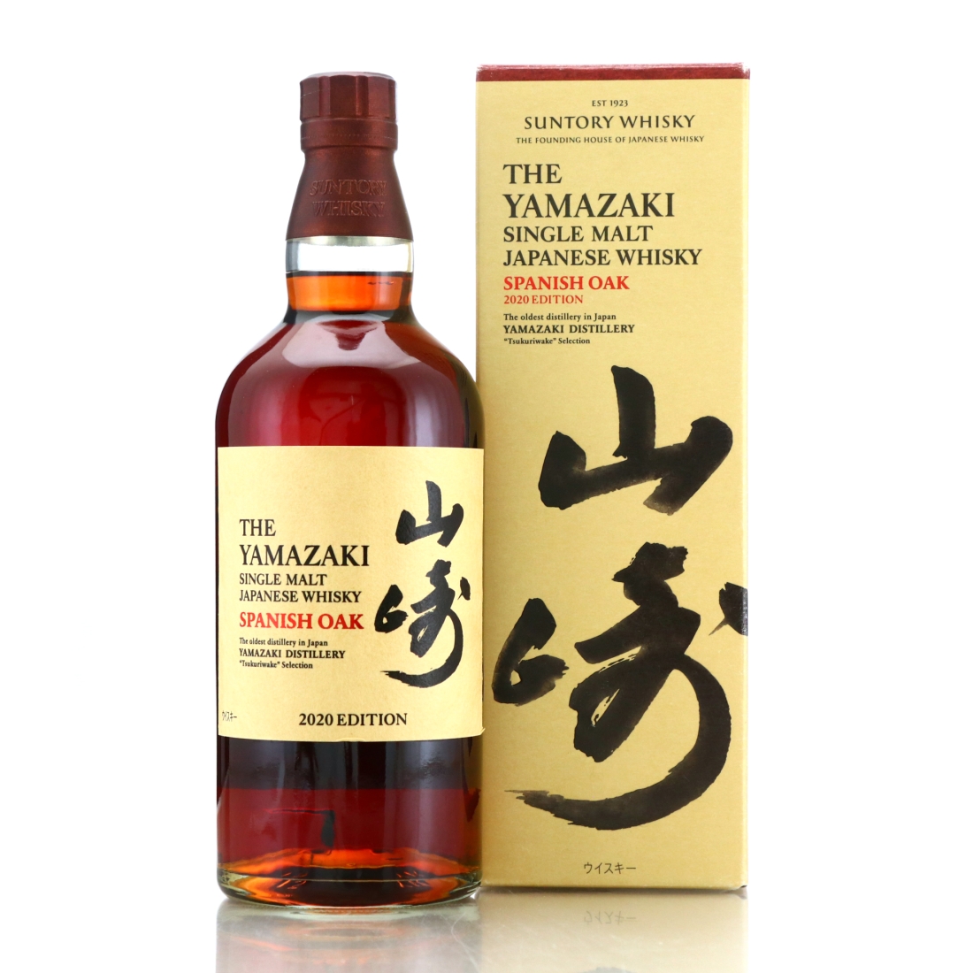 Yamazaki Spanish Oak Cask 2020 Edition